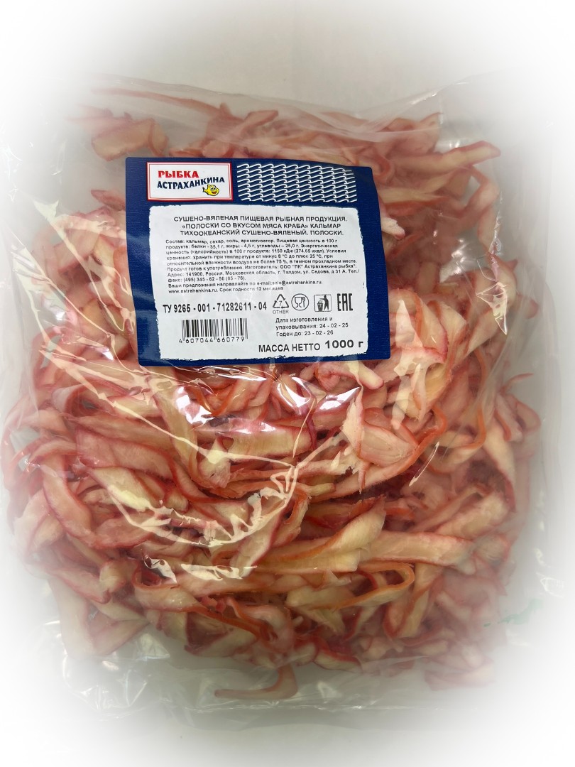 Кальмар кольца со вкусом краба в Апрелевке