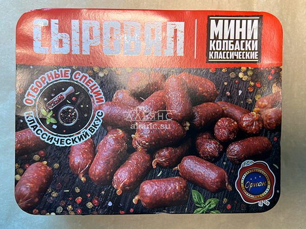 Колбаски (ВЕНГЕРСКИЕ) с/к (по 0,5кг) в Апрелевке