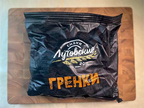 Багет телятина на гриле в Апрелевке