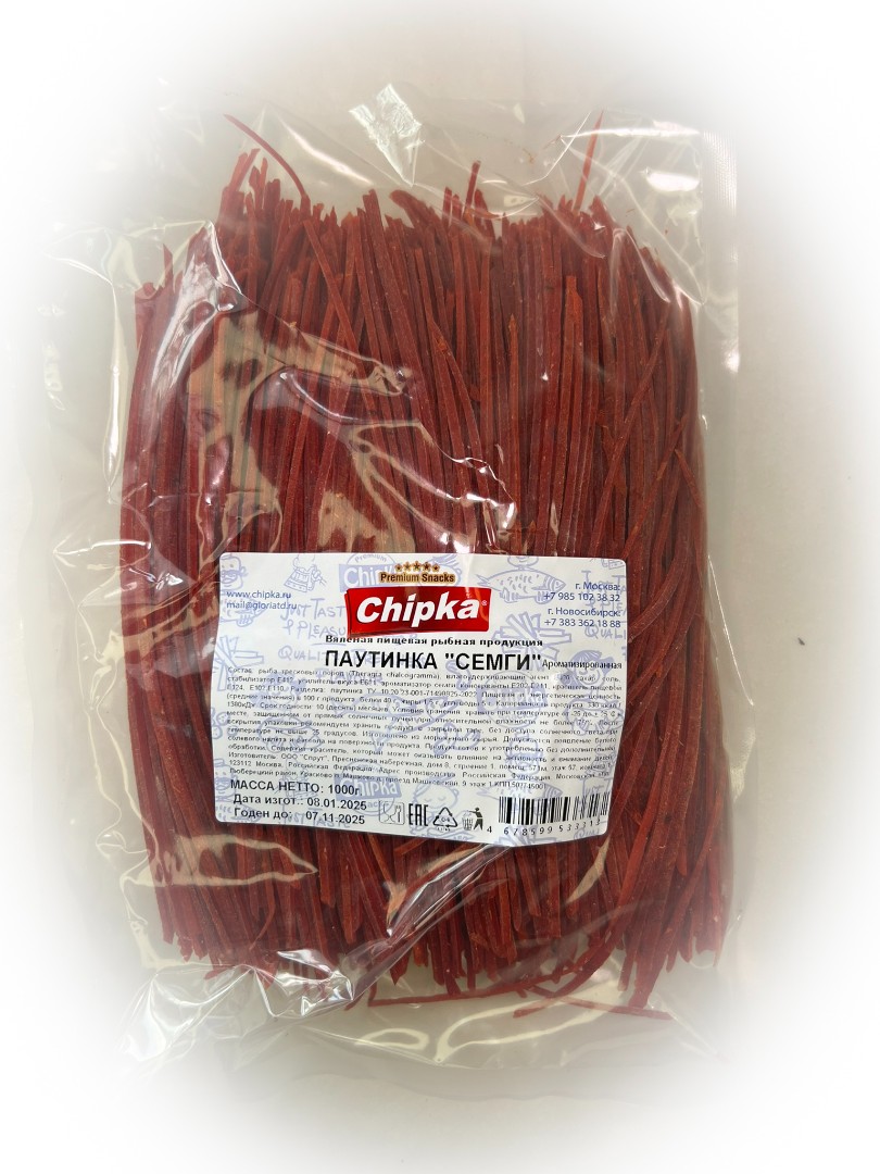Семга паутинка (Chipka) 1кг в Апрелевке