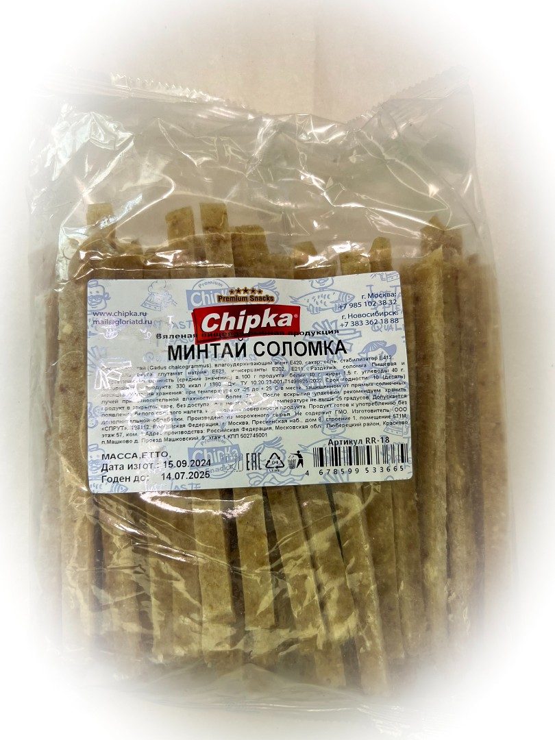 Минтай соломка (Chipka) в Апрелевке