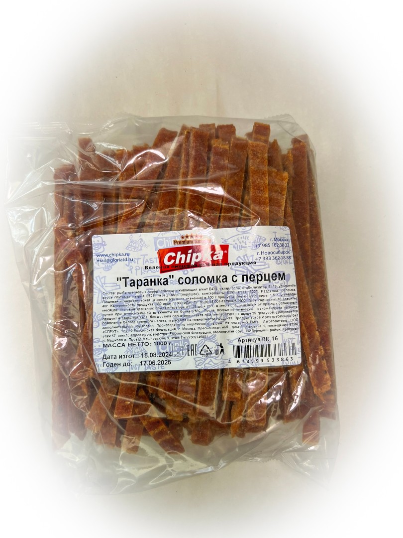 Таранка с перцем (соломка) (Chipka) в Апрелевке