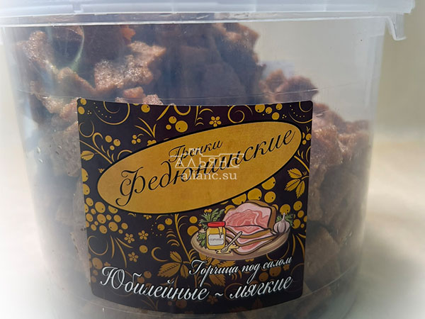 Гренки "ФЕДЮНИНСКИЕ" "Сало с горчицей" (ведро 900 гр.) в Апрелевке