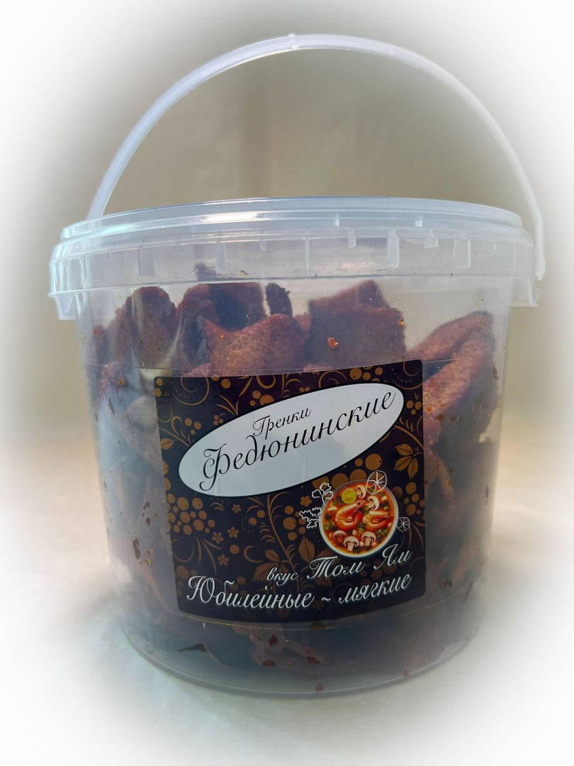 Гренки "ФЕДЮНИНСКИЕ" "Том ям" (ведро 900 гр.) в Апрелевке