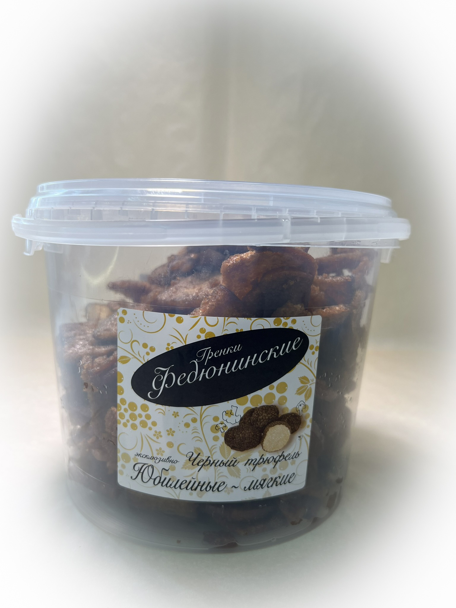 Гренки "ФЕДЮНИНСКИЕ" "Черный трюфель" (ведро 900 гр.) в Апрелевке