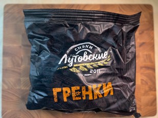 Другие закуски: Багет пшеничный грибы и сметана