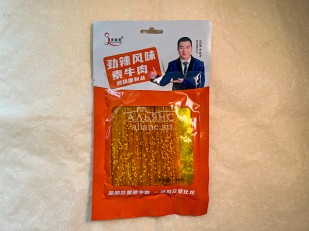 Мясо (АЛЬЯНС) Говяжье сердце 500 гр. 