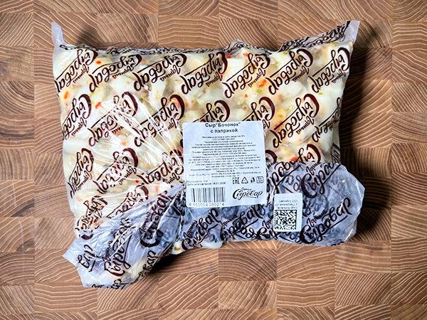 Сыр ГОРНЫЙ СЫРОВАР (Бочонок с паприкой) в Апрелевке