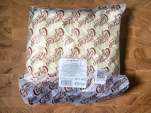 Сыр 1 кг ГОРНЫЙ СЫРОВАР (Нити) в Апрелевке