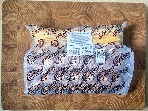 Сыр 1 кг ГОРНЫЙ СЫРОВАР (Нити копчёные) в Апрелевке