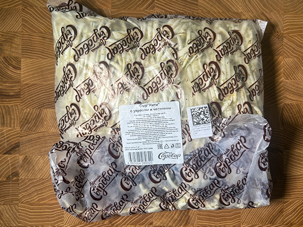 Сыр 1 кг ГОРНЫЙ СЫРОВАР (Нити с укропом и чесноком) в Апрелевке