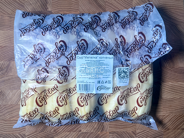 Сыр 1 кг ГОРНЫЙ СЫРОВАР (Метёлка копчёная) в Апрелевке