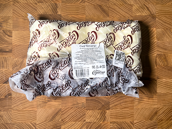 Сыр 1 кг ГОРНЫЙ СЫРОВАР (Бочата) в Апрелевке